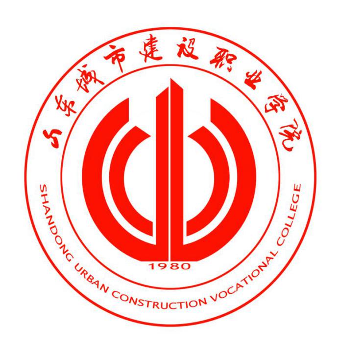 院标定稿(中石题)-2